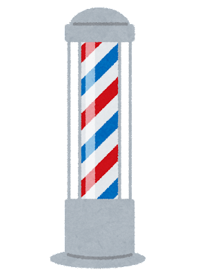 4630万円で大騒ぎしてる場合かッ！ぬくぬく国会議員のすさまじい「公金ムダ使い」