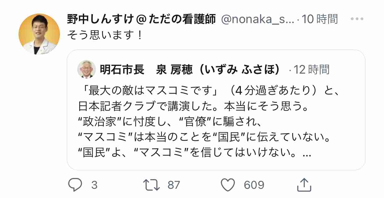 4630万円で大騒ぎしてる場合かッ！ぬくぬく国会議員のすさまじい「公金ムダ使い」