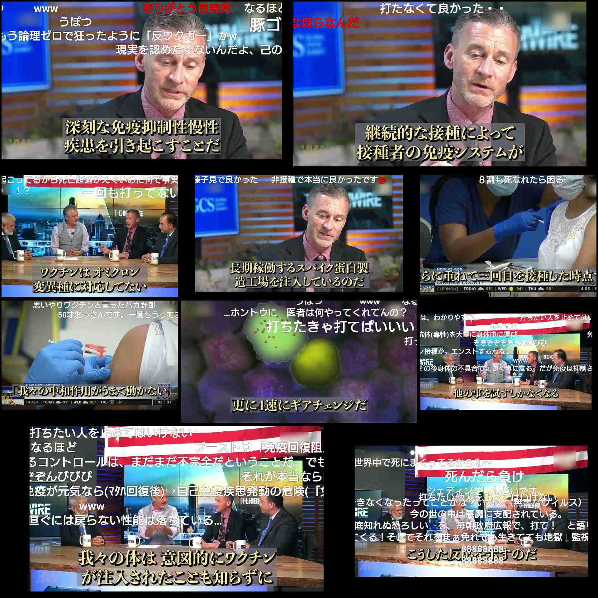 4630万円で大騒ぎしてる場合かッ！ぬくぬく国会議員のすさまじい「公金ムダ使い」