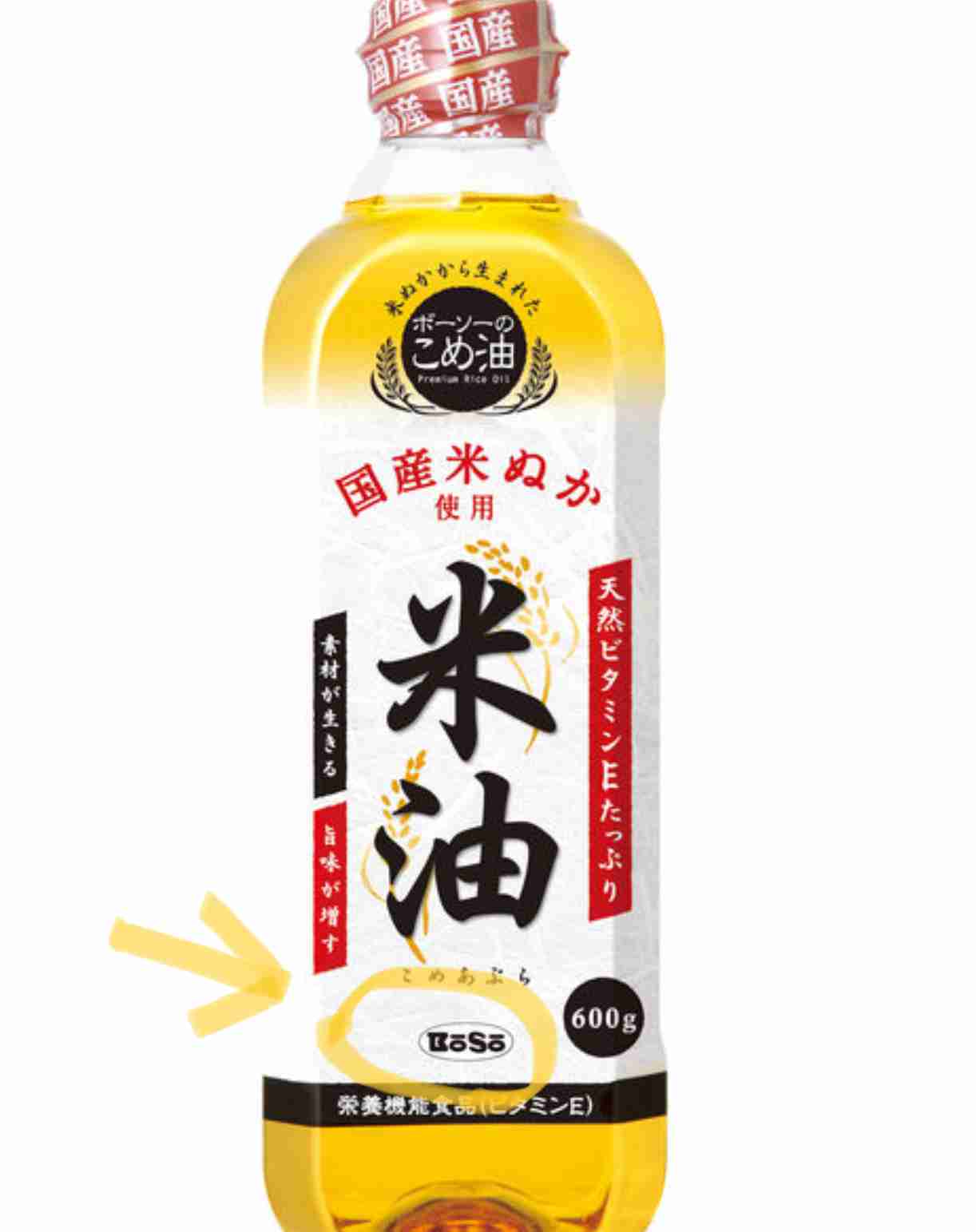 4630万円で大騒ぎしてる場合かッ！ぬくぬく国会議員のすさまじい「公金ムダ使い」