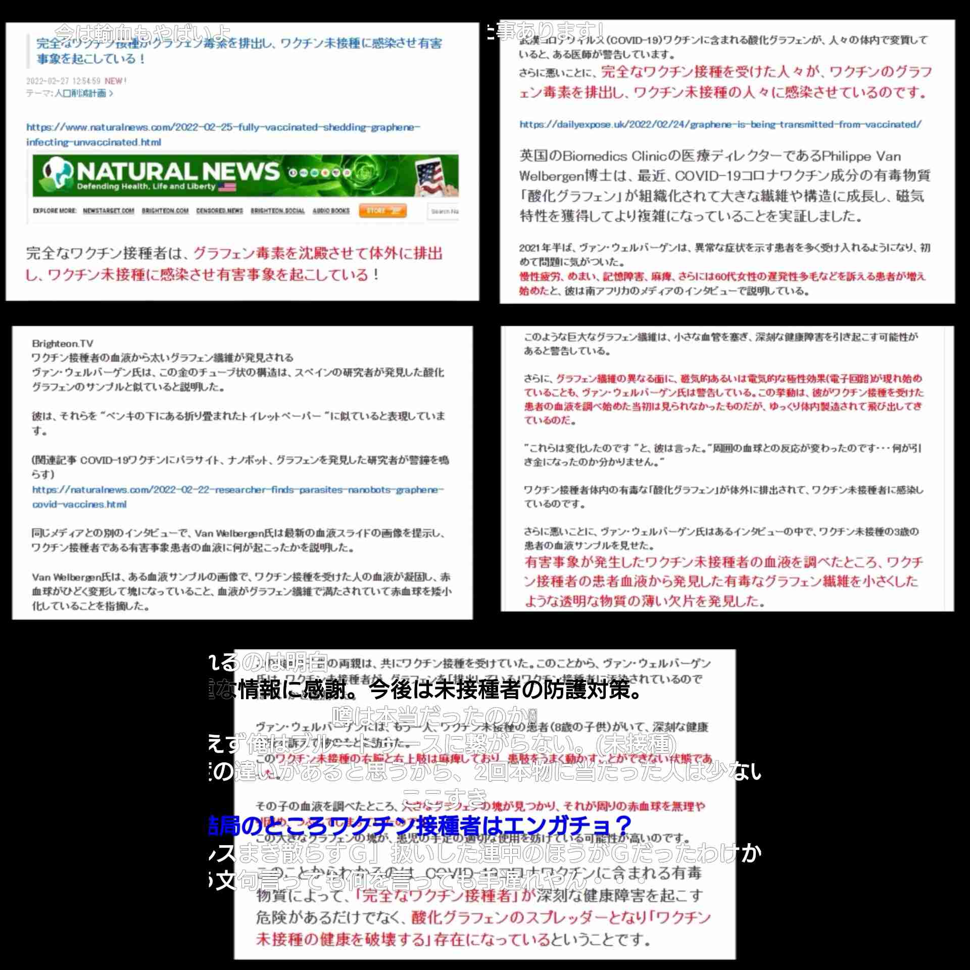 4630万円で大騒ぎしてる場合かッ！ぬくぬく国会議員のすさまじい「公金ムダ使い」