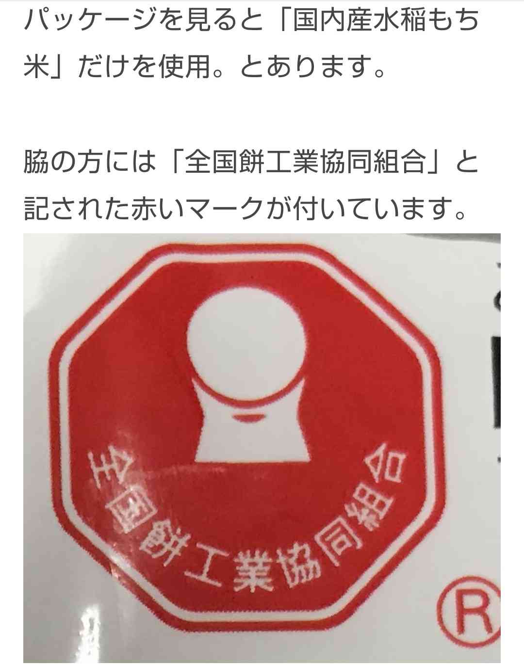 4630万円で大騒ぎしてる場合かッ！ぬくぬく国会議員のすさまじい「公金ムダ使い」