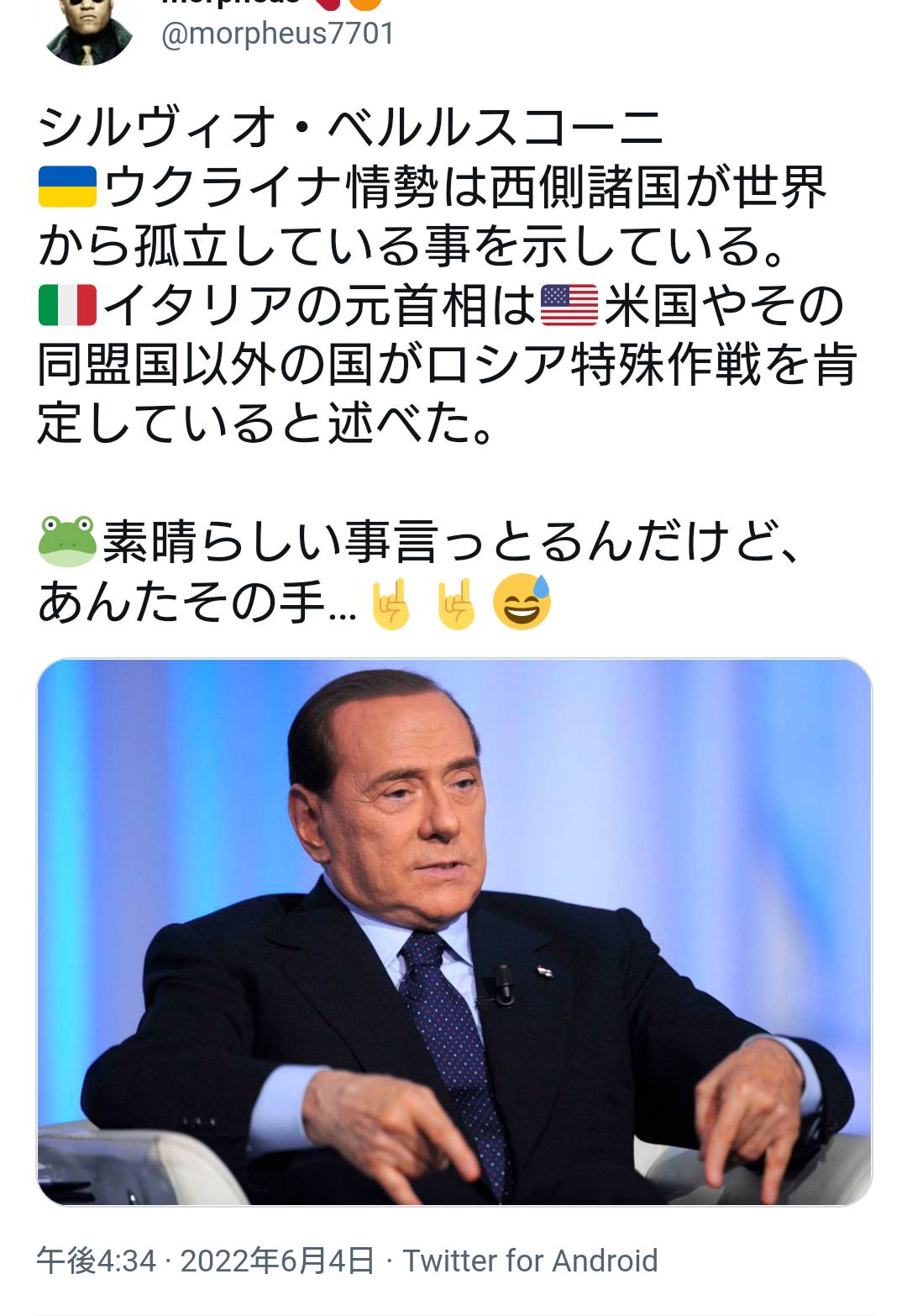 4630万円で大騒ぎしてる場合かッ！ぬくぬく国会議員のすさまじい「公金ムダ使い」