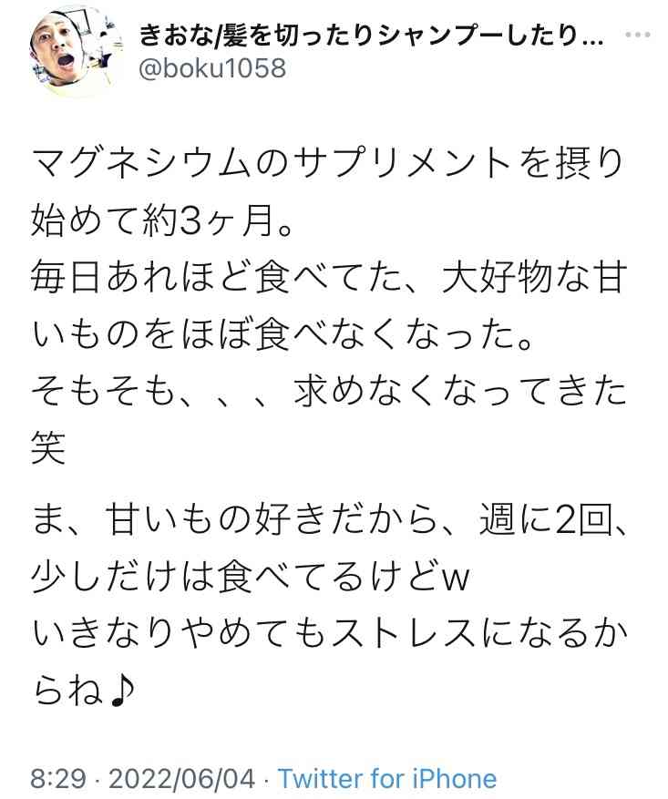 4630万円で大騒ぎしてる場合かッ！ぬくぬく国会議員のすさまじい「公金ムダ使い」