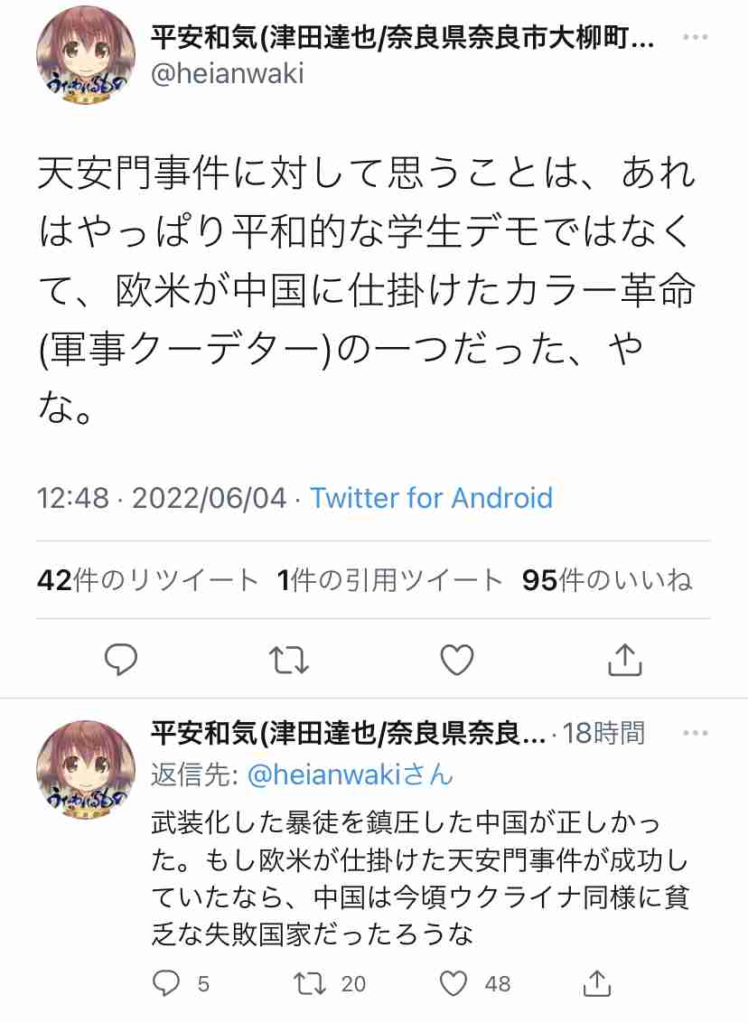 4630万円で大騒ぎしてる場合かッ！ぬくぬく国会議員のすさまじい「公金ムダ使い」