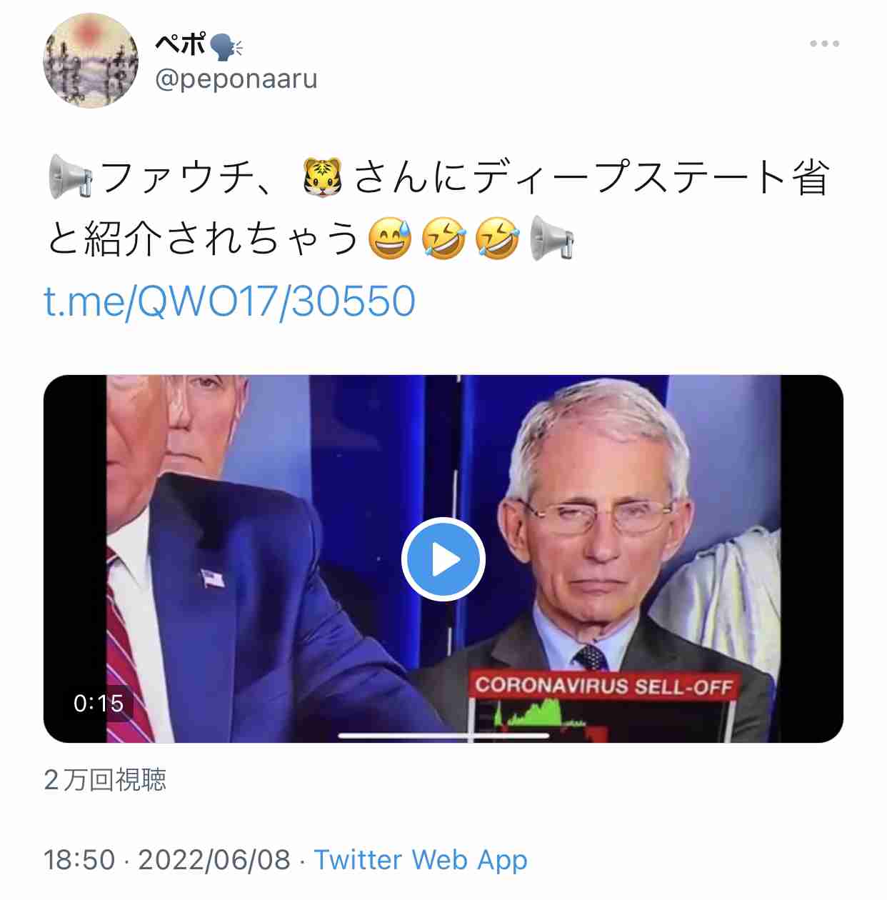 4630万円で大騒ぎしてる場合かッ！ぬくぬく国会議員のすさまじい「公金ムダ使い」