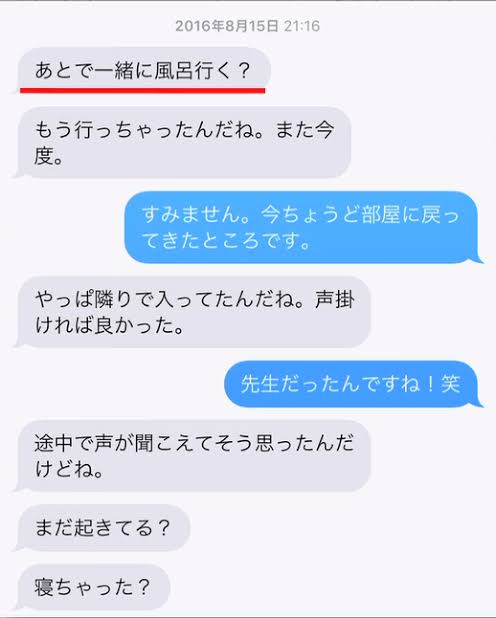 4630万円で大騒ぎしてる場合かッ！ぬくぬく国会議員のすさまじい「公金ムダ使い」