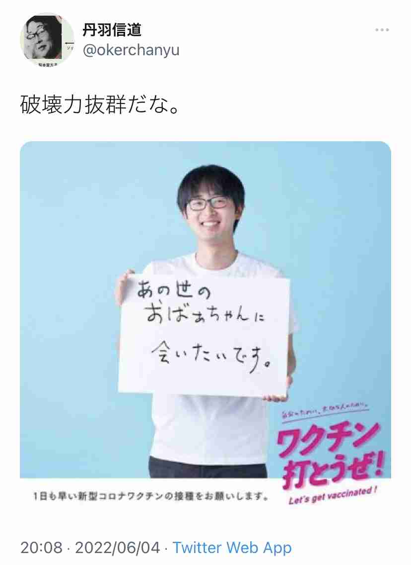 4630万円で大騒ぎしてる場合かッ！ぬくぬく国会議員のすさまじい「公金ムダ使い」