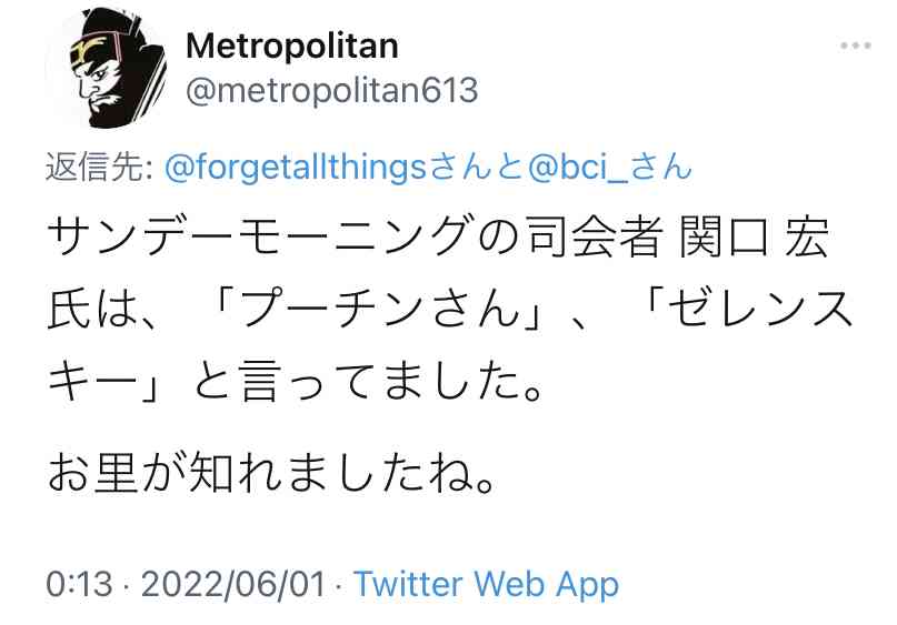 4630万円で大騒ぎしてる場合かッ！ぬくぬく国会議員のすさまじい「公金ムダ使い」