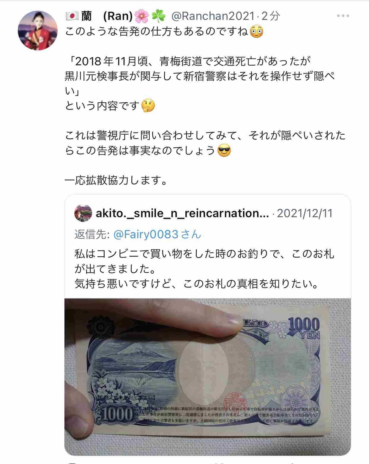 4630万円で大騒ぎしてる場合かッ！ぬくぬく国会議員のすさまじい「公金ムダ使い」