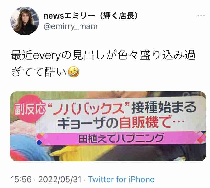 4630万円で大騒ぎしてる場合かッ！ぬくぬく国会議員のすさまじい「公金ムダ使い」