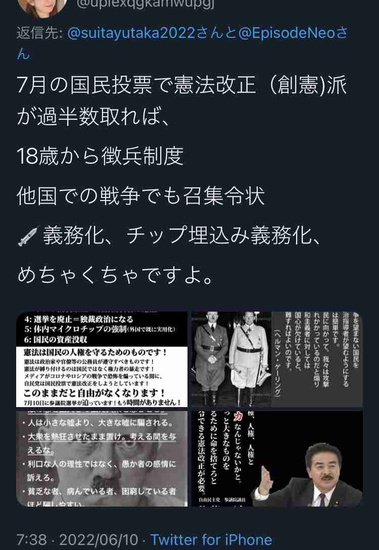 4630万円で大騒ぎしてる場合かッ！ぬくぬく国会議員のすさまじい「公金ムダ使い」