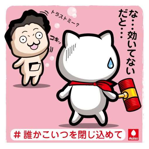 4630万円で大騒ぎしてる場合かッ！ぬくぬく国会議員のすさまじい「公金ムダ使い」