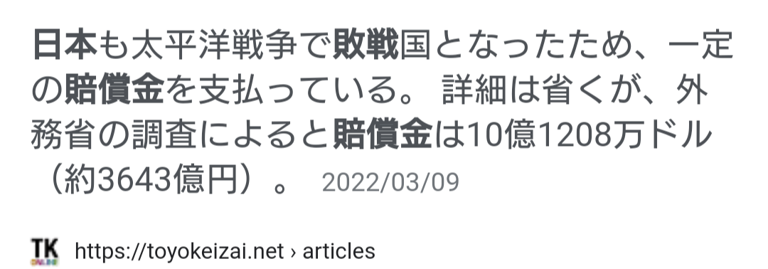 4630万円で大騒ぎしてる場合かッ！ぬくぬく国会議員のすさまじい「公金ムダ使い」