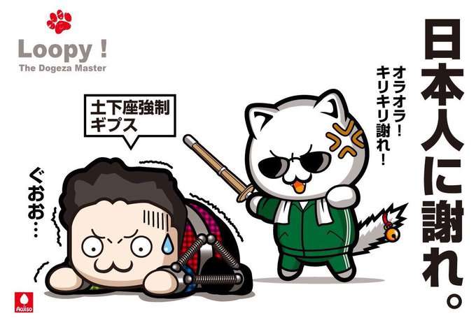 4630万円で大騒ぎしてる場合かッ！ぬくぬく国会議員のすさまじい「公金ムダ使い」