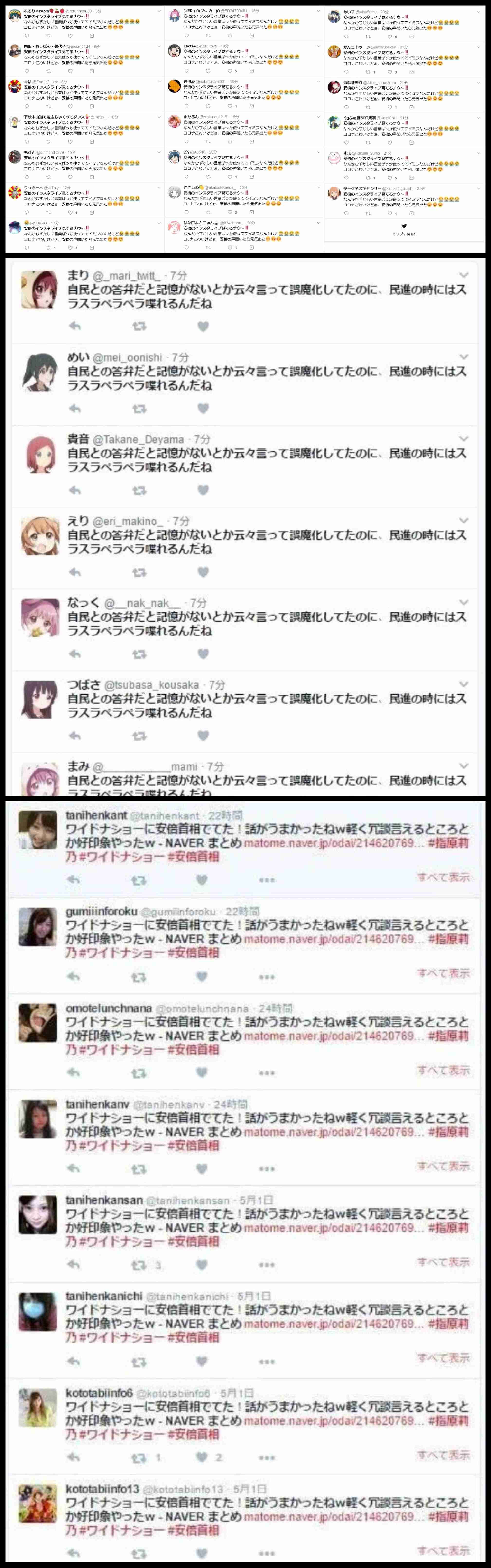 4630万円で大騒ぎしてる場合かッ！ぬくぬく国会議員のすさまじい「公金ムダ使い」