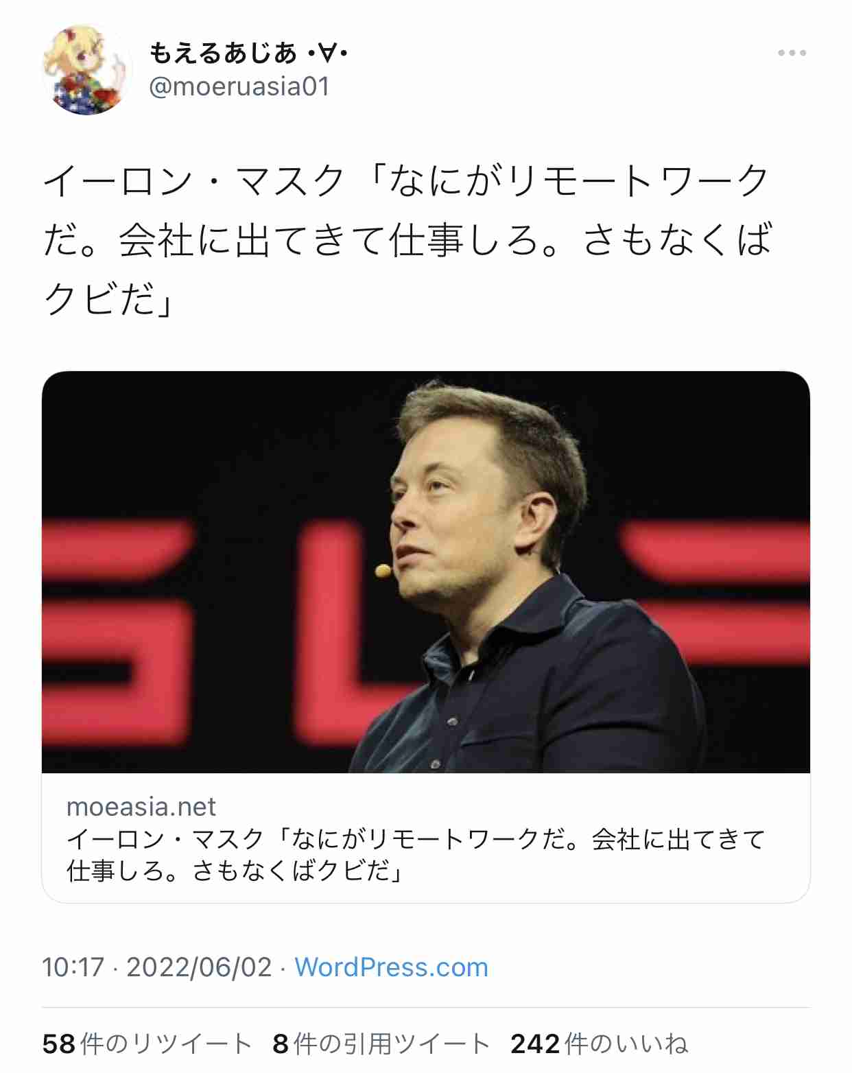 4630万円で大騒ぎしてる場合かッ！ぬくぬく国会議員のすさまじい「公金ムダ使い」