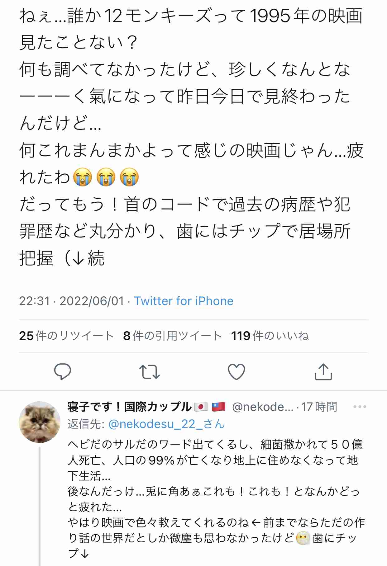4630万円で大騒ぎしてる場合かッ！ぬくぬく国会議員のすさまじい「公金ムダ使い」
