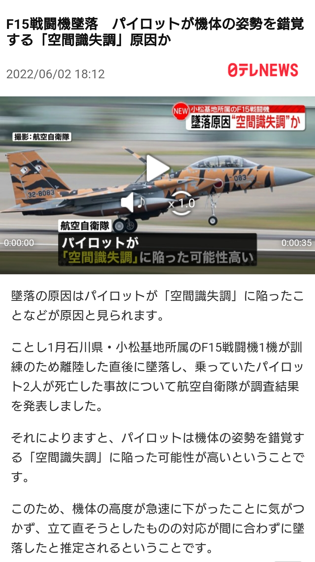 4630万円で大騒ぎしてる場合かッ！ぬくぬく国会議員のすさまじい「公金ムダ使い」