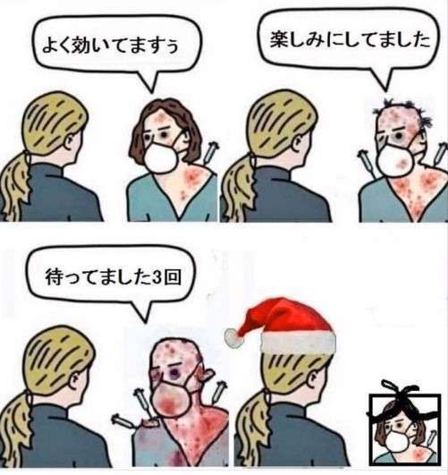 4630万円で大騒ぎしてる場合かッ！ぬくぬく国会議員のすさまじい「公金ムダ使い」