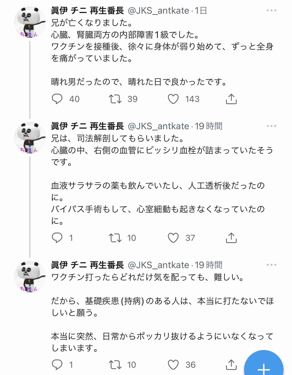 4630万円で大騒ぎしてる場合かッ！ぬくぬく国会議員のすさまじい「公金ムダ使い」