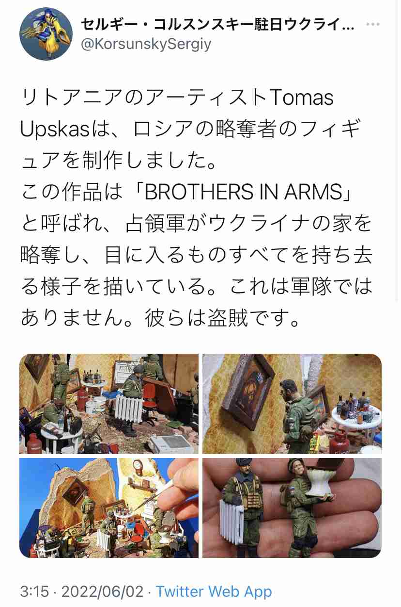 4630万円で大騒ぎしてる場合かッ！ぬくぬく国会議員のすさまじい「公金ムダ使い」