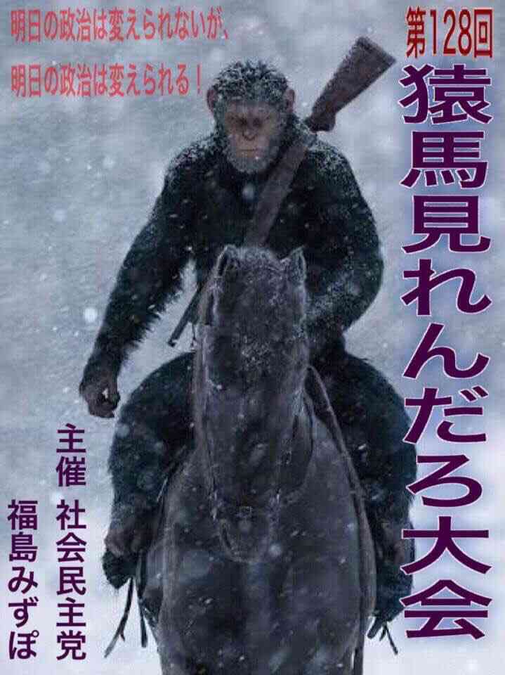 4630万円で大騒ぎしてる場合かッ！ぬくぬく国会議員のすさまじい「公金ムダ使い」