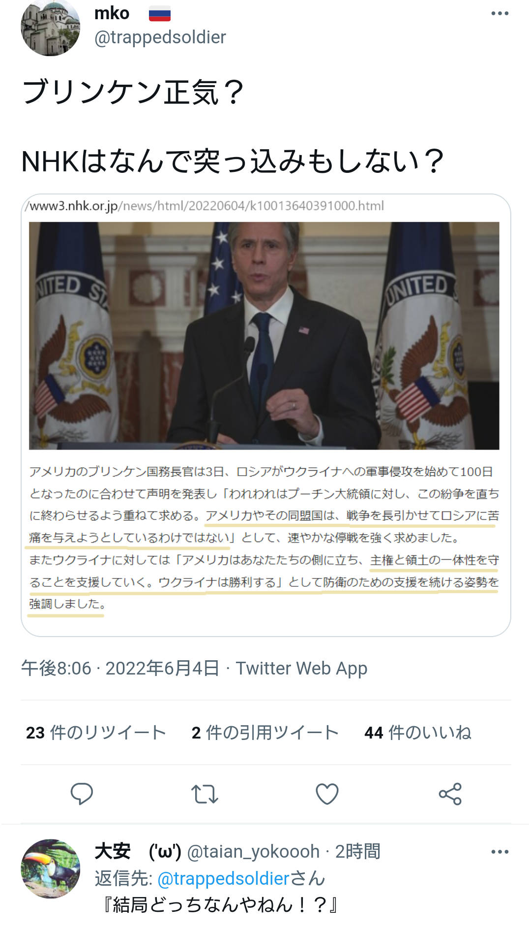 4630万円で大騒ぎしてる場合かッ！ぬくぬく国会議員のすさまじい「公金ムダ使い」