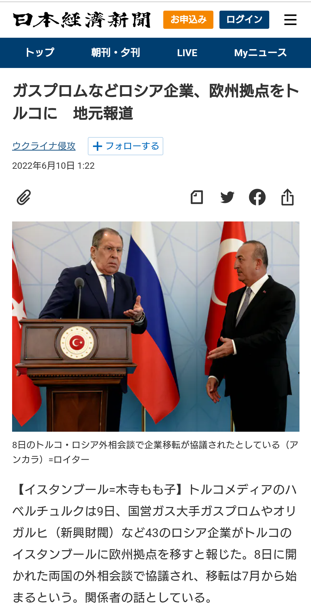 4630万円で大騒ぎしてる場合かッ！ぬくぬく国会議員のすさまじい「公金ムダ使い」