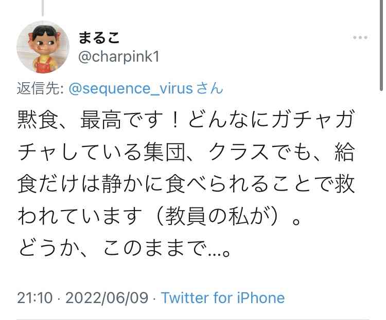 4630万円で大騒ぎしてる場合かッ！ぬくぬく国会議員のすさまじい「公金ムダ使い」
