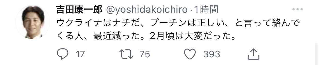 4630万円で大騒ぎしてる場合かッ！ぬくぬく国会議員のすさまじい「公金ムダ使い」