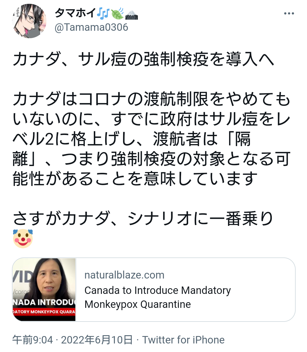 4630万円で大騒ぎしてる場合かッ！ぬくぬく国会議員のすさまじい「公金ムダ使い」