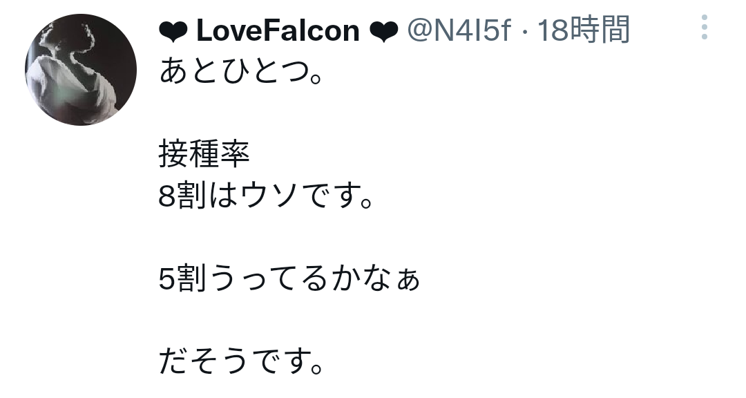 4630万円で大騒ぎしてる場合かッ！ぬくぬく国会議員のすさまじい「公金ムダ使い」