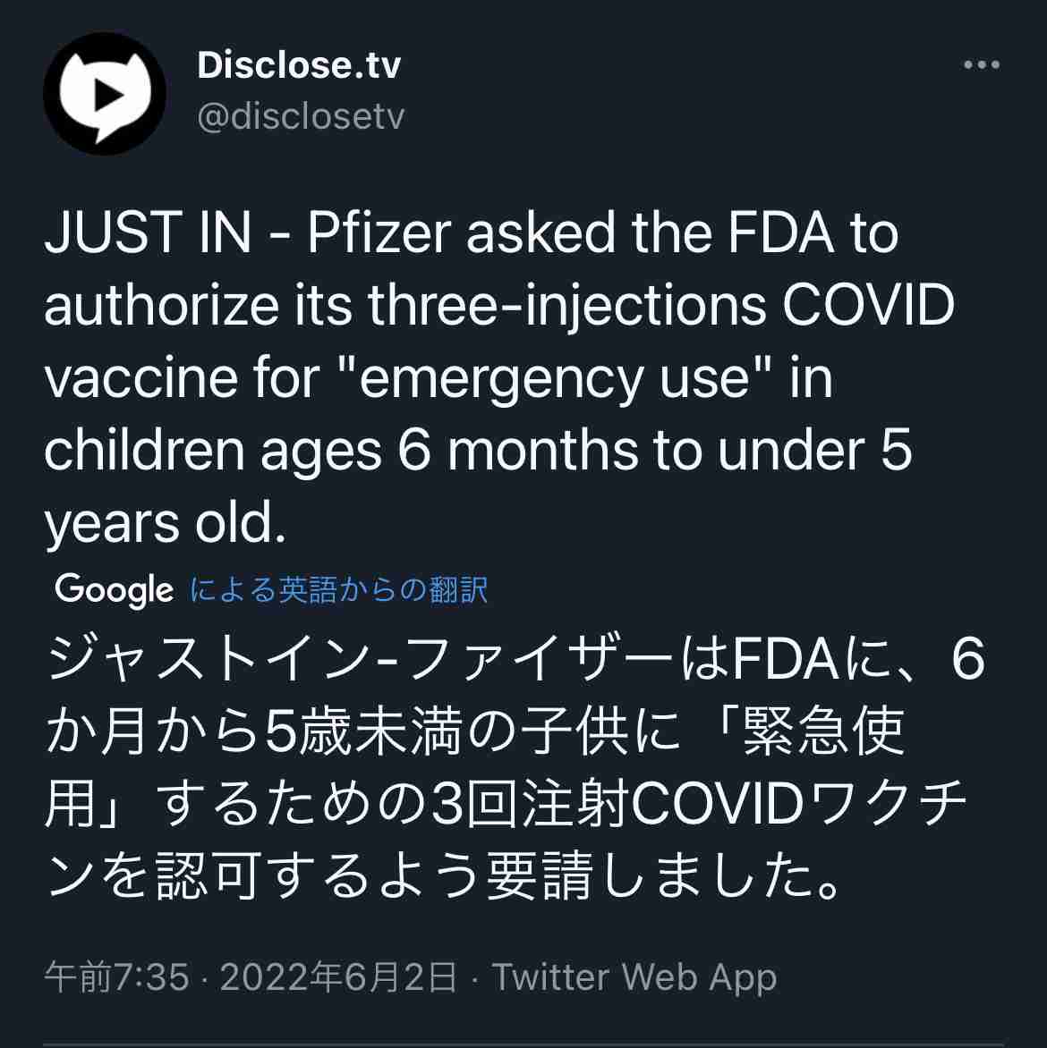 4630万円で大騒ぎしてる場合かッ！ぬくぬく国会議員のすさまじい「公金ムダ使い」