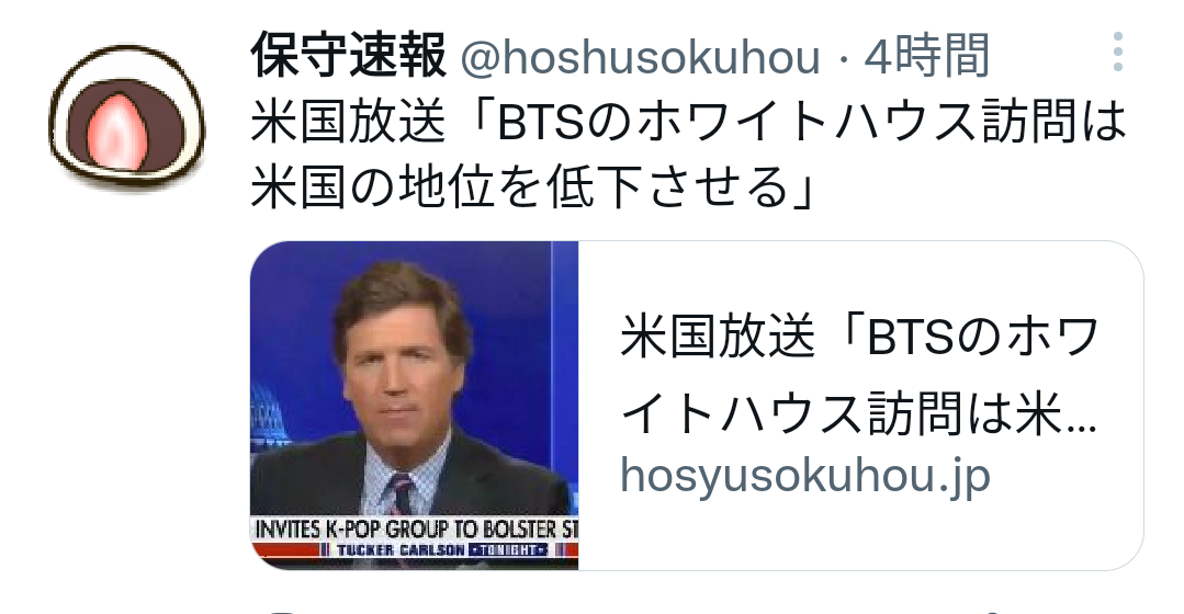 4630万円で大騒ぎしてる場合かッ！ぬくぬく国会議員のすさまじい「公金ムダ使い」