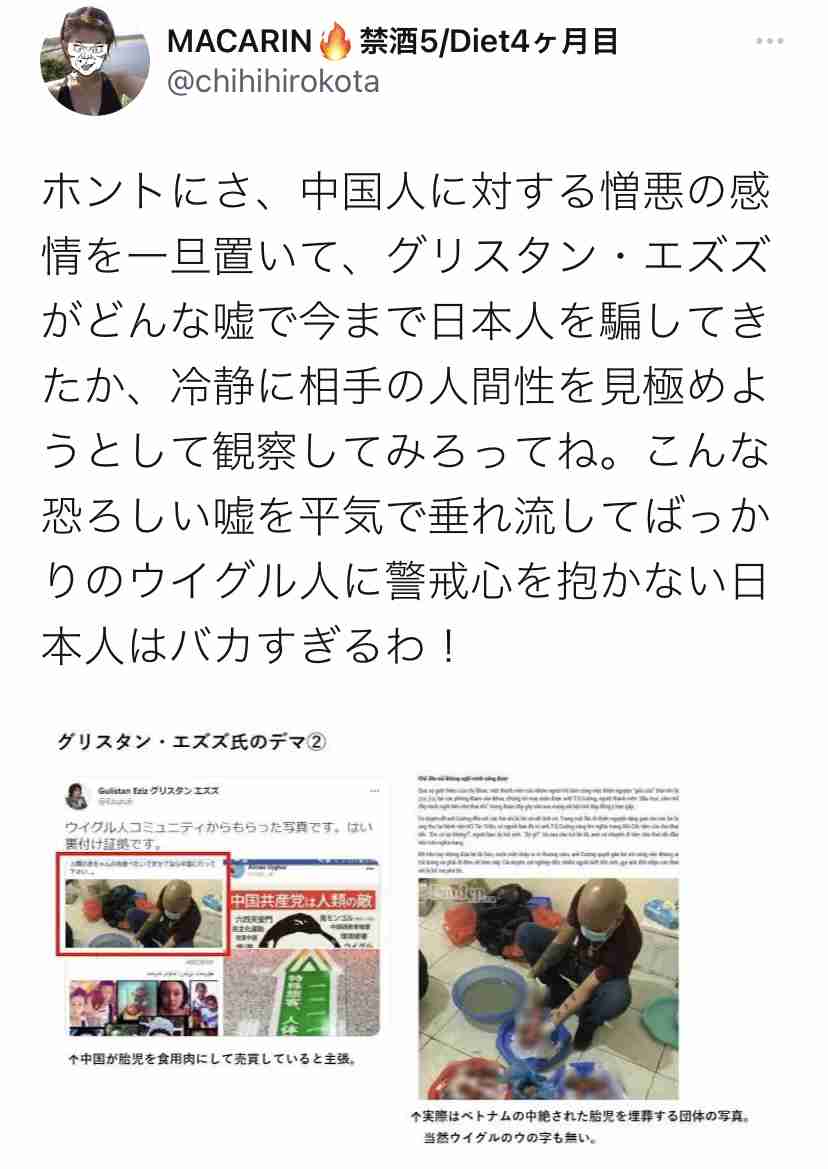 4630万円で大騒ぎしてる場合かッ！ぬくぬく国会議員のすさまじい「公金ムダ使い」