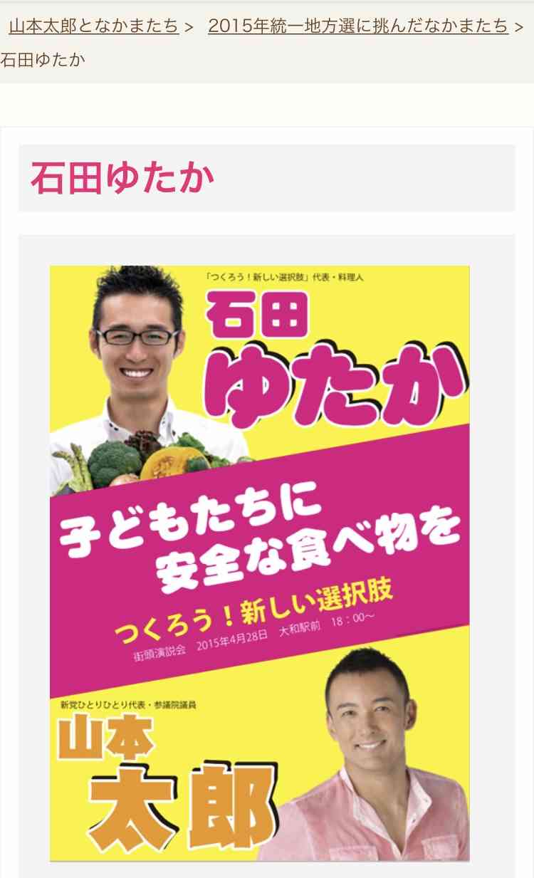4630万円で大騒ぎしてる場合かッ！ぬくぬく国会議員のすさまじい「公金ムダ使い」