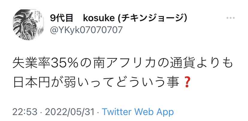 4630万円で大騒ぎしてる場合かッ！ぬくぬく国会議員のすさまじい「公金ムダ使い」