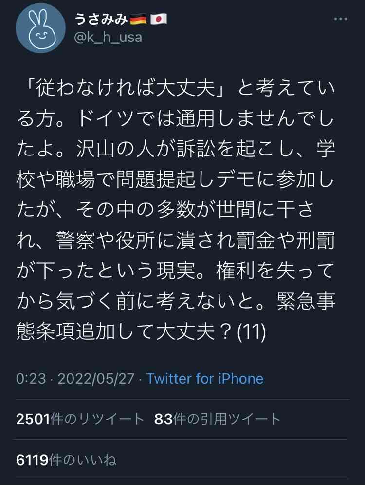 4630万円で大騒ぎしてる場合かッ！ぬくぬく国会議員のすさまじい「公金ムダ使い」