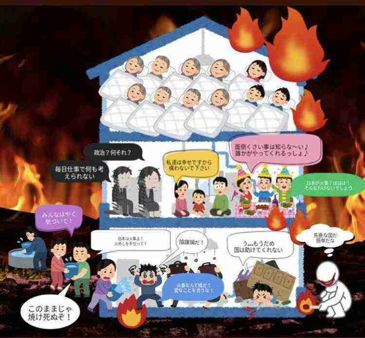 4630万円で大騒ぎしてる場合かッ！ぬくぬく国会議員のすさまじい「公金ムダ使い」