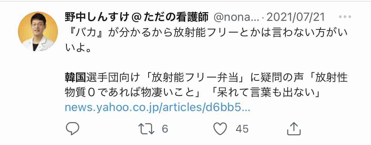 4630万円で大騒ぎしてる場合かッ！ぬくぬく国会議員のすさまじい「公金ムダ使い」