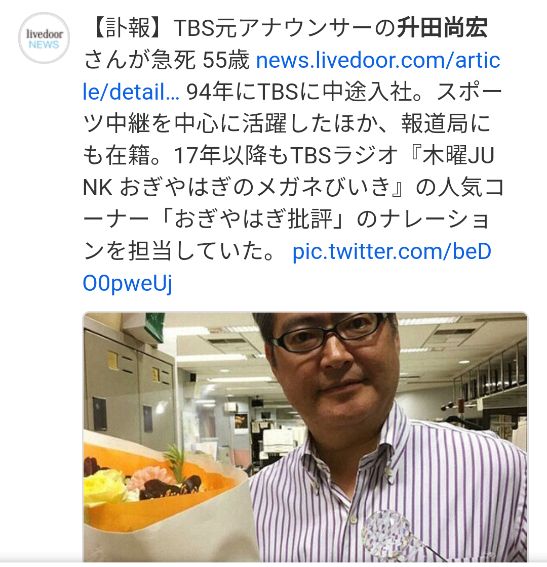 4630万円で大騒ぎしてる場合かッ！ぬくぬく国会議員のすさまじい「公金ムダ使い」
