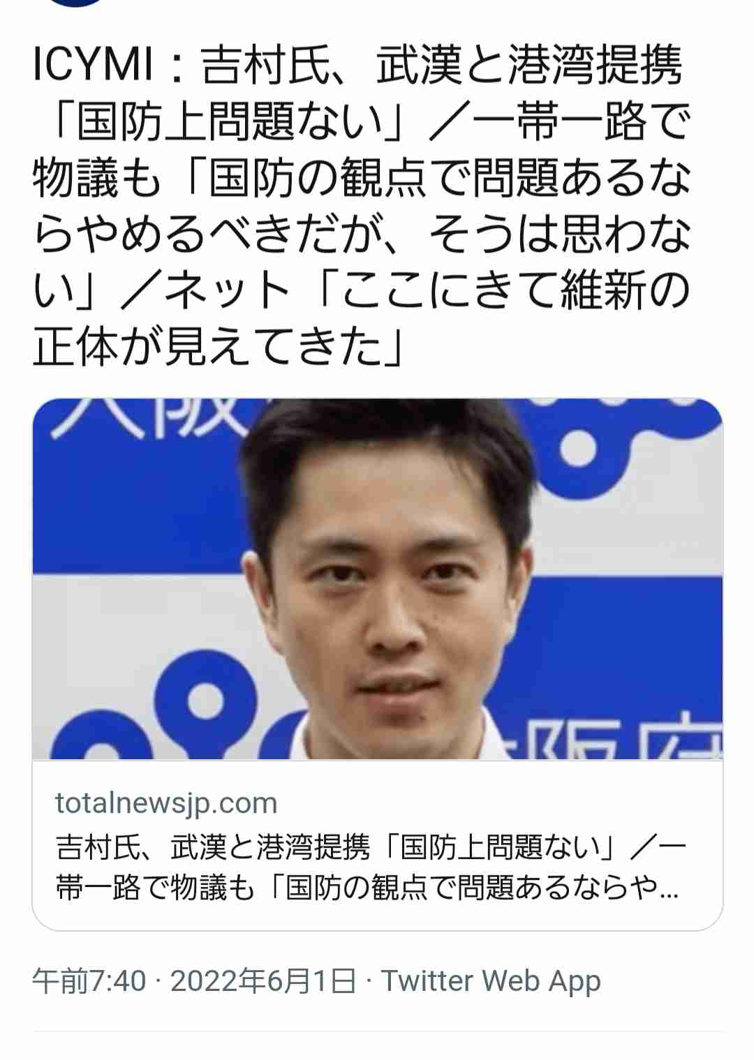 4630万円で大騒ぎしてる場合かッ！ぬくぬく国会議員のすさまじい「公金ムダ使い」
