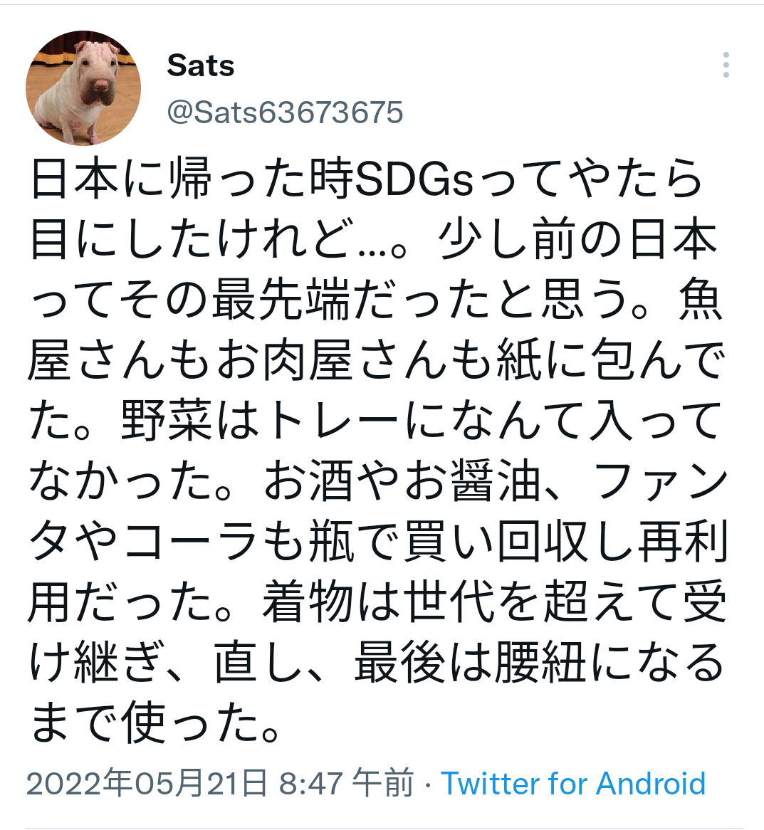 4630万円で大騒ぎしてる場合かッ！ぬくぬく国会議員のすさまじい「公金ムダ使い」