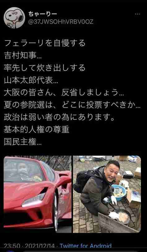 4630万円で大騒ぎしてる場合かッ！ぬくぬく国会議員のすさまじい「公金ムダ使い」