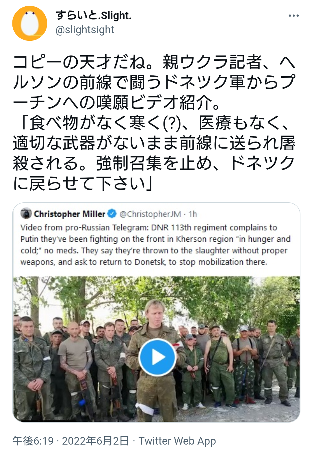 4630万円で大騒ぎしてる場合かッ！ぬくぬく国会議員のすさまじい「公金ムダ使い」