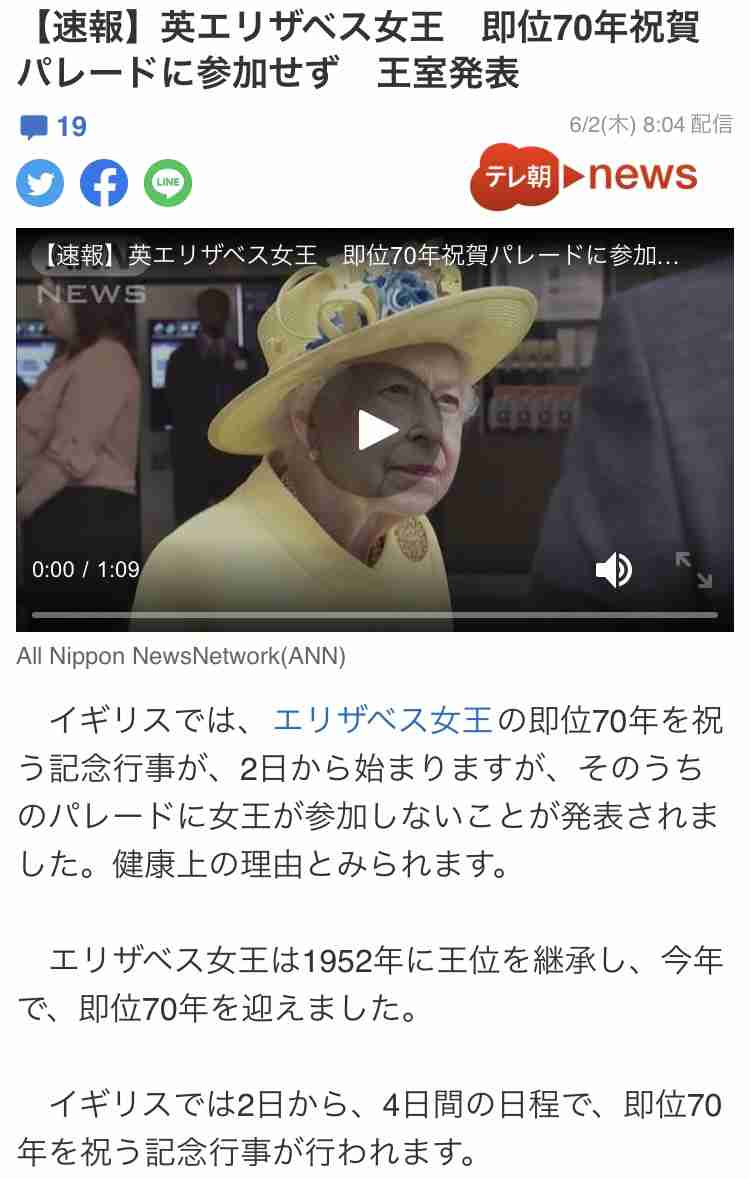 4630万円で大騒ぎしてる場合かッ！ぬくぬく国会議員のすさまじい「公金ムダ使い」