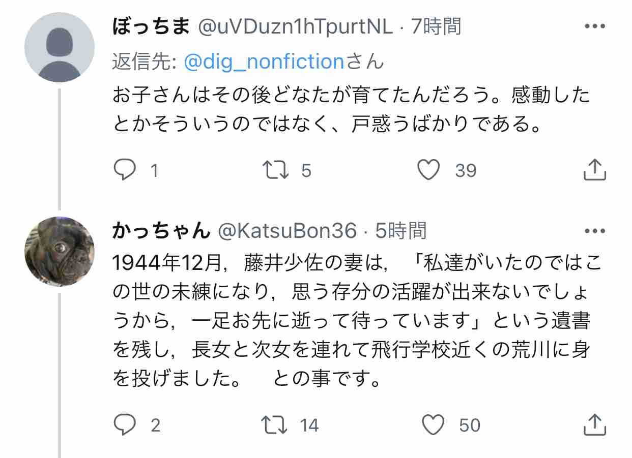 4630万円で大騒ぎしてる場合かッ！ぬくぬく国会議員のすさまじい「公金ムダ使い」