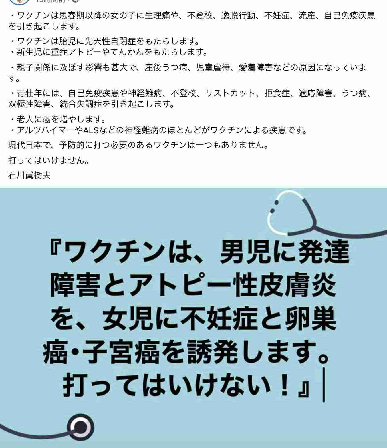 4630万円で大騒ぎしてる場合かッ！ぬくぬく国会議員のすさまじい「公金ムダ使い」