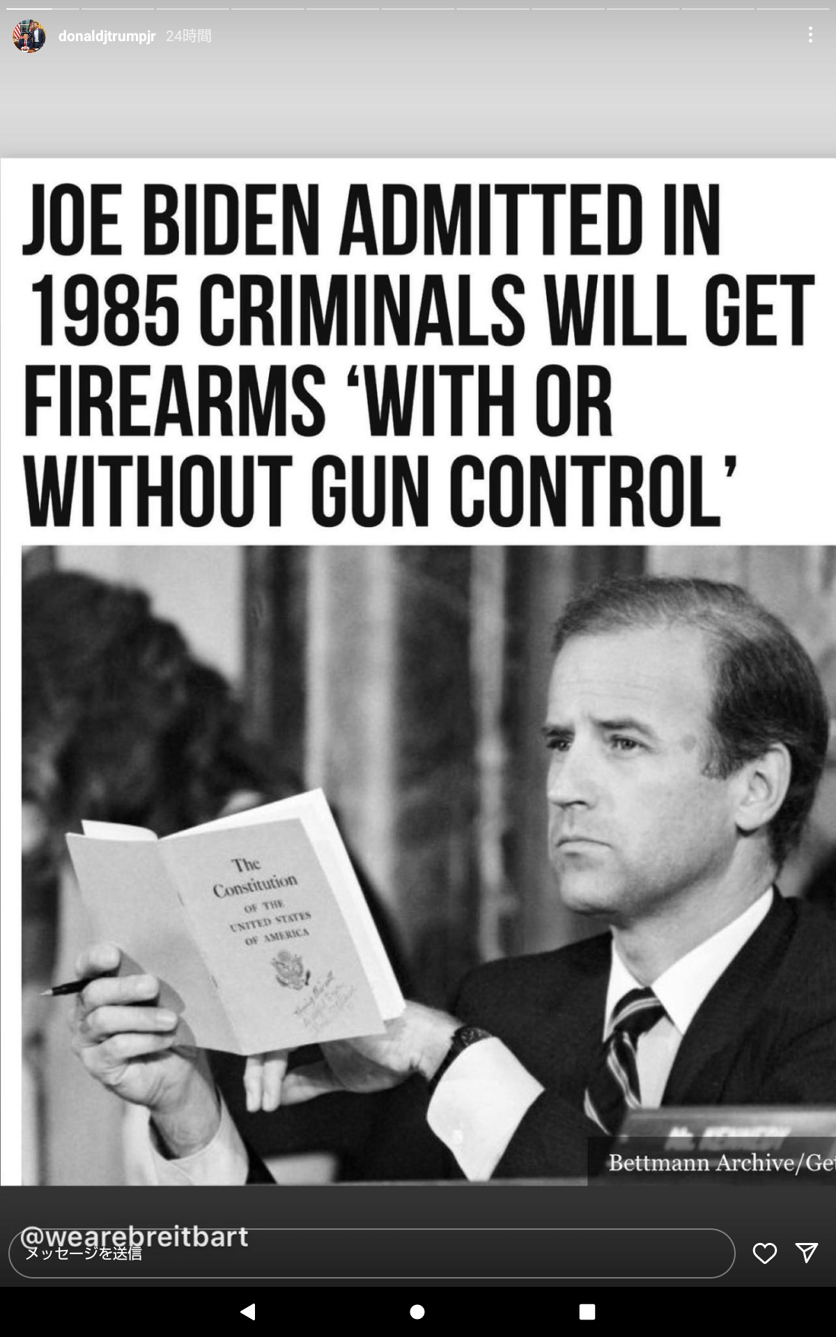 4630万円で大騒ぎしてる場合かッ！ぬくぬく国会議員のすさまじい「公金ムダ使い」